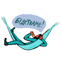 Skiing Climbing Sticker by Basecamp Shop