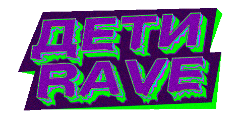 Detirave Sticker by Tag.Show