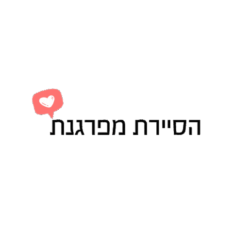 In Love Sticker by Rubi Michael