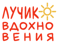 somniumspirit inspiration вдохновение somnium лучик Sticker