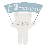 くま カメラ Sticker