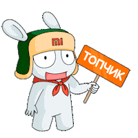 Мне Нравится I Like It Sticker by Xiaomi Russia