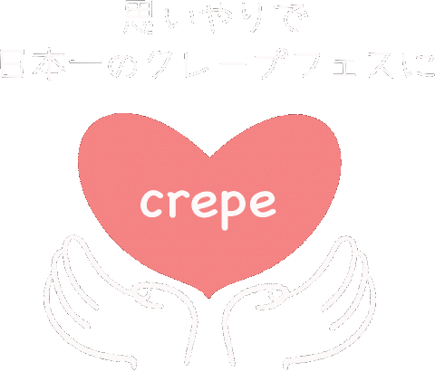 Heart Crepe Sticker