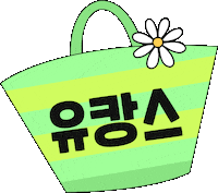 민병철유폰 Sticker by bcm_Uphone