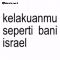 Text Brat GIF