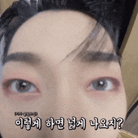 Choi San Ateez GIF