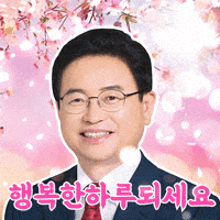 도지사 GIF