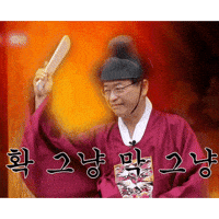 도지사 GIF