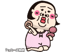 Makeup Madam Sticker