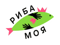 Food Love Sticker by sushiya.ua