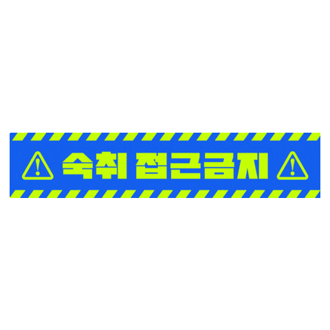samyang_kr giphyupload 상쾌환 Sticker