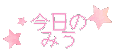 Miumaigif Sticker
