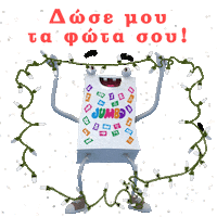 jumbostores christmas xmas elf christmastree Sticker