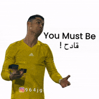 Al Nasr Chris GIF