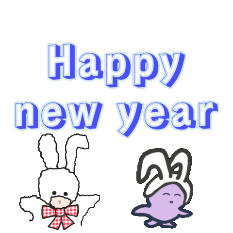あけましておめでとう New Year Sticker
