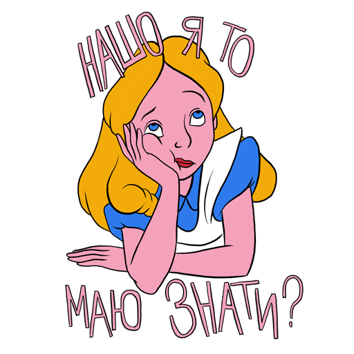 Shitiknow Sticker by Filab