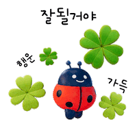 gachon_university cute lucky 행운 moohan Sticker
