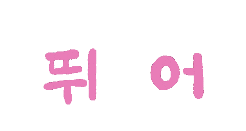 Jump 블랙핑크 Sticker