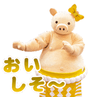 Hungry Foodie Sticker by yabaton_official
