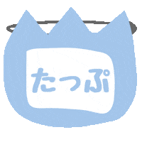 Tap 天使 Sticker by ililil