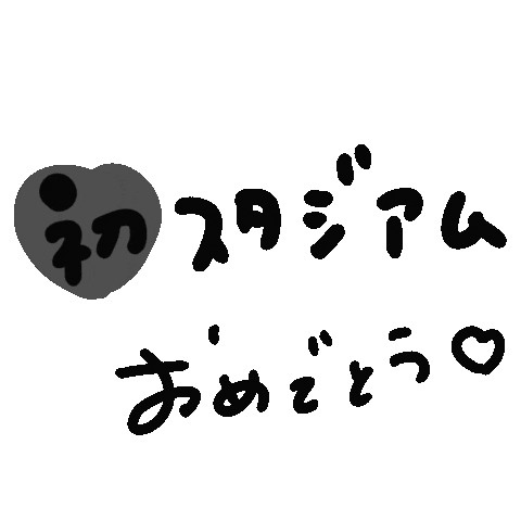 Snowman Snowworld Sticker