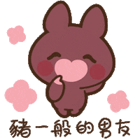 JourneyToTheSweet reaction love cute kiss Sticker