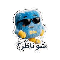 Olx_Lebanon waiting wait buy deal Sticker