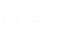 Text Typography Sticker