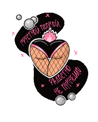 anchik_s smile girl sexy baby Sticker