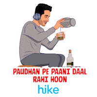 hikeapp bollywood trending tiktok tik tok Sticker