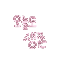 도아맘육아 Sticker
