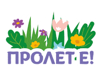 Милка Sticker by MilkaBG