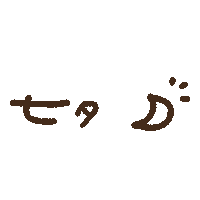 Star 月 Sticker