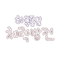 도아맘육아 Sticker