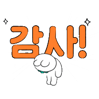 Thanks Thank You Sticker