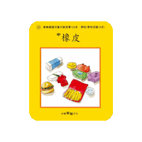 lelechinese lele lelechinese 樂樂文化 lelechinesetw Sticker