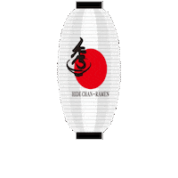 Hakataramen Sticker by HakataDarumaOffice