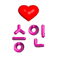 Korean Ok Sticker