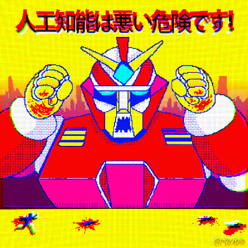 artificial intelligence fox GIF by Animation Domination High-Def