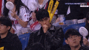 Look Aura GIF