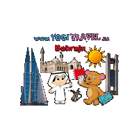 Bahrain Sticker by Yogi Travel