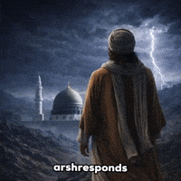 Madina GIF