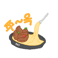 Ayam Goreng Chicken Sticker by K Fry My