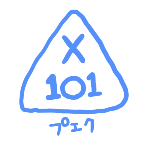 Idol X1 Sticker by honeycomb_korea