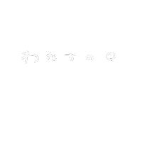 春 Sticker