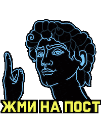 Hele_foxy neon duck новый пост пост Sticker