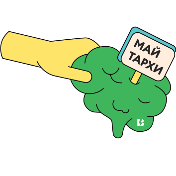 Slow Down Sleep Sticker by Brainstorm Branding  Agency