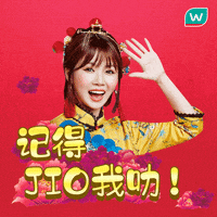 Watsonsmy watsons watsonsmalaysia watsonsmy happybeautifulyear GIF