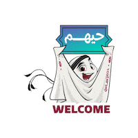 World Cup Mascot Sticker by Road to 2022