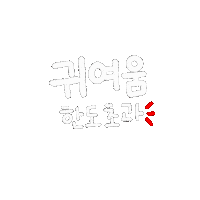 Yullove Sticker